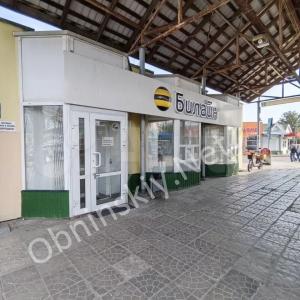 Магазин Билайн на вокзале