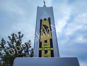 Братская могила, г. Жуков. 30 неизвестных солдат. Обелиск установлен в 1980 году.