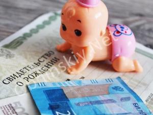 2 млн получила жительница Малоярославца за фантомных детей