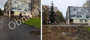 Положили новый асфальт, чтобы через неделю его убрать