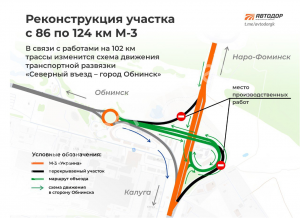 Внимание! Изменения в движении транспорта с 18 декабря