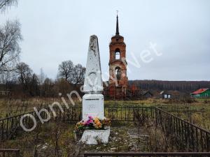 Обелиск к 200-летию со дня смерти Баженова В.И. Дольское