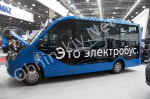 Электробус ГАЗель e-City