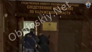 Сотрудник УМВД Калужской области попался на взятке в особо крупном размере