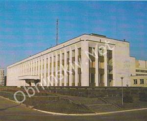 ретро фото Обнинск СССР 