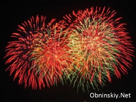 Программа праздничных мероприятий, посвященных 59-летию образования города Обнинска
