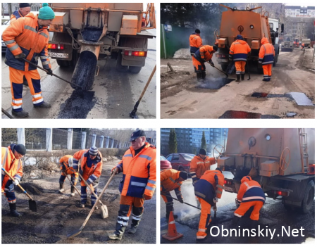 Проводится ремонт проблемных участков автодорог Обнинска