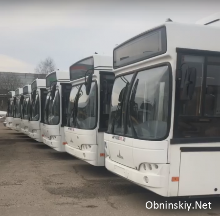 В Обнинск пришли 18 новых автобусов! 
