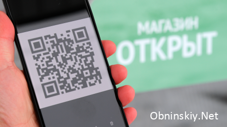 Перенесли сроки введения QR-кодов в Калужской области
