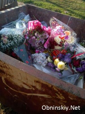Цветы в мусорке