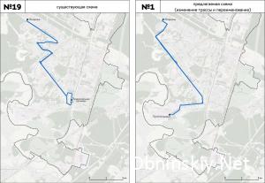 Новые схемы для общественного транспорта в Обнинске