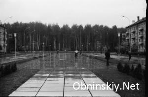 Вечный огонь фото Обнинск СССР ретро