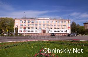 г. Обнинск, здание Администрации