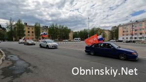 Видео с автопробега в Обнинске в честь Дня Победы 9 мая