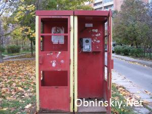 Телефонные будки в Обнинске