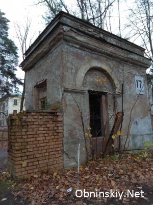 Заброшенное здание, Пирогова 17Г