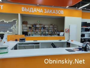 Найди продавца в магазине ДНС Обнинск