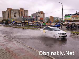 Дождливое настроение. Обнинск 24.09.2022