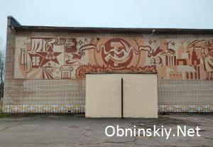 Сграффито в Обнинске