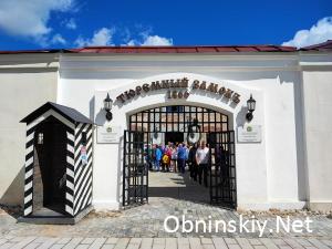 Тюремный замок в Боровске