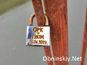 Мост через Протву в Обнинске. Замки любви в Обнинске