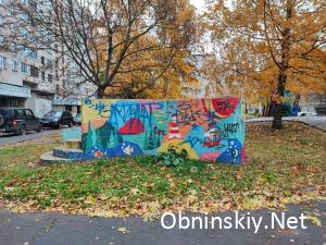 Детская площадка возле Маркса 34, Обнинск