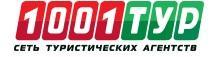 Турфирма 1001 тур Обнинск