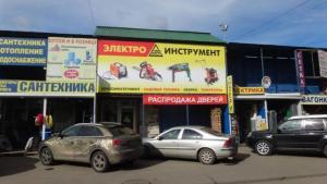 220 Вольт, магазин электроинструмента Обнинск