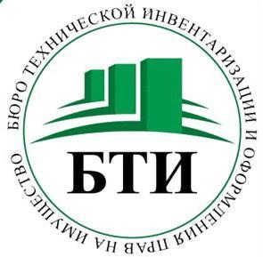 Бюро технической инвентаризации БТИ Обнинск