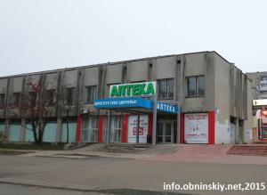 Аптека-центр пр-т Маркса, 58
