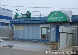 Фита-Фарма аптечная сеть Обнинск
