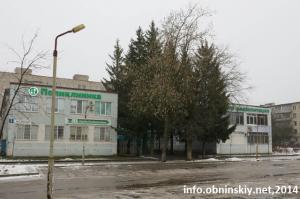Центр реабилитации Обнинск