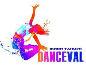 Danceval, танцевальная студия