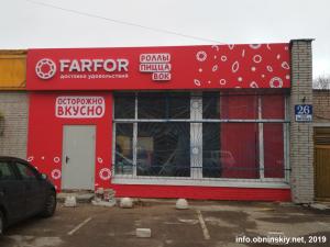 Farfor, Фарфор, доставка суши в Обнинске