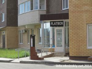 Flatbox, товары для дома