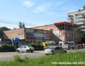 Fix Price, сеть магазинов одной цены Обнинск