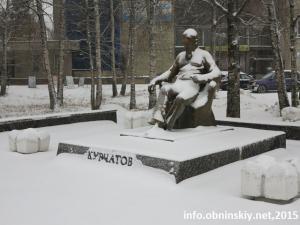 Памятник Курчатову в Обнинске