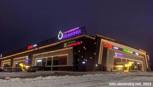 Кинотеатр "Prada 3D" Обнинск