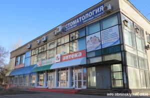Аптека-центр Обнинск пр-т Ленина 106