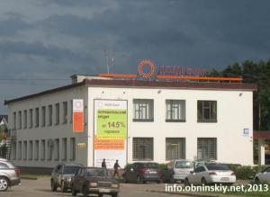 МДМ Банк Обнинск