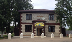 Мини-отель Боровск