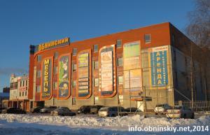Мишкин дом, центр дизайна и ремонта в Обнинске