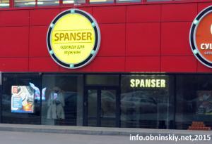 Spanser, Спенсер, магазин мужской одежды