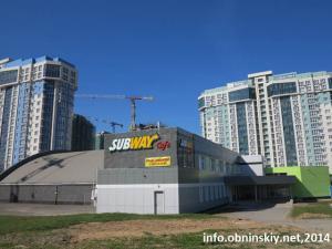 SubWay, Сабвей, сеть ресторанов быстрого питания Обнинск