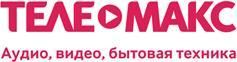 Телемакс супермаркет электроники и бытовой техники Обнинск