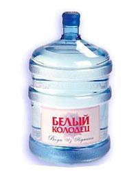 Белый колодец доставка питьевой воды Обнинск