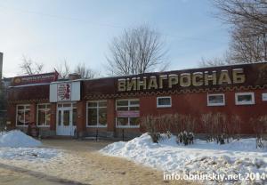 Семицветик, цветочный магазин г. Обнинск, пр-т Ленина, 119А