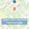 В Обнинске открыт пункт приема гуманитарной помощи для беженцев из ЛНР и ДНР