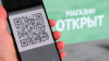 Перенесли сроки введения QR-кодов в Калужской области