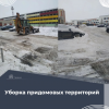 ГЖИ продолжает следить за уборкой снега на придомовых территориях